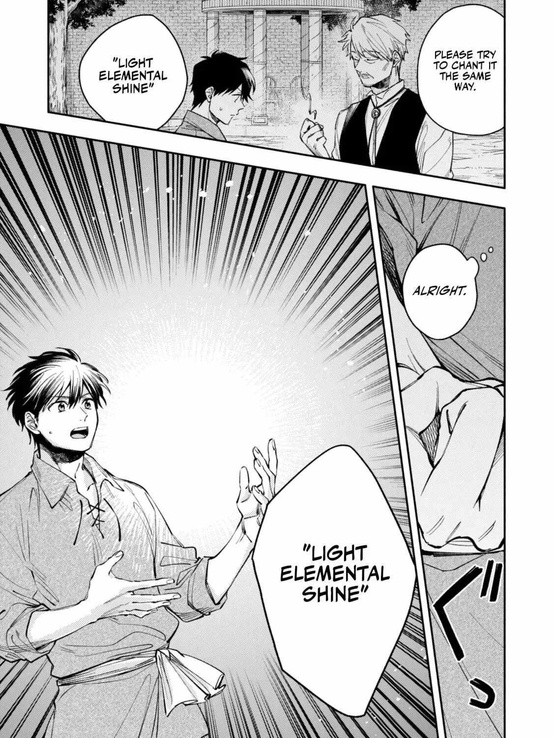 When I moved to another world, my dog became the strongest ~ When Silver Fenrir and I started living in another world ~ - Chapter 36 Page 21