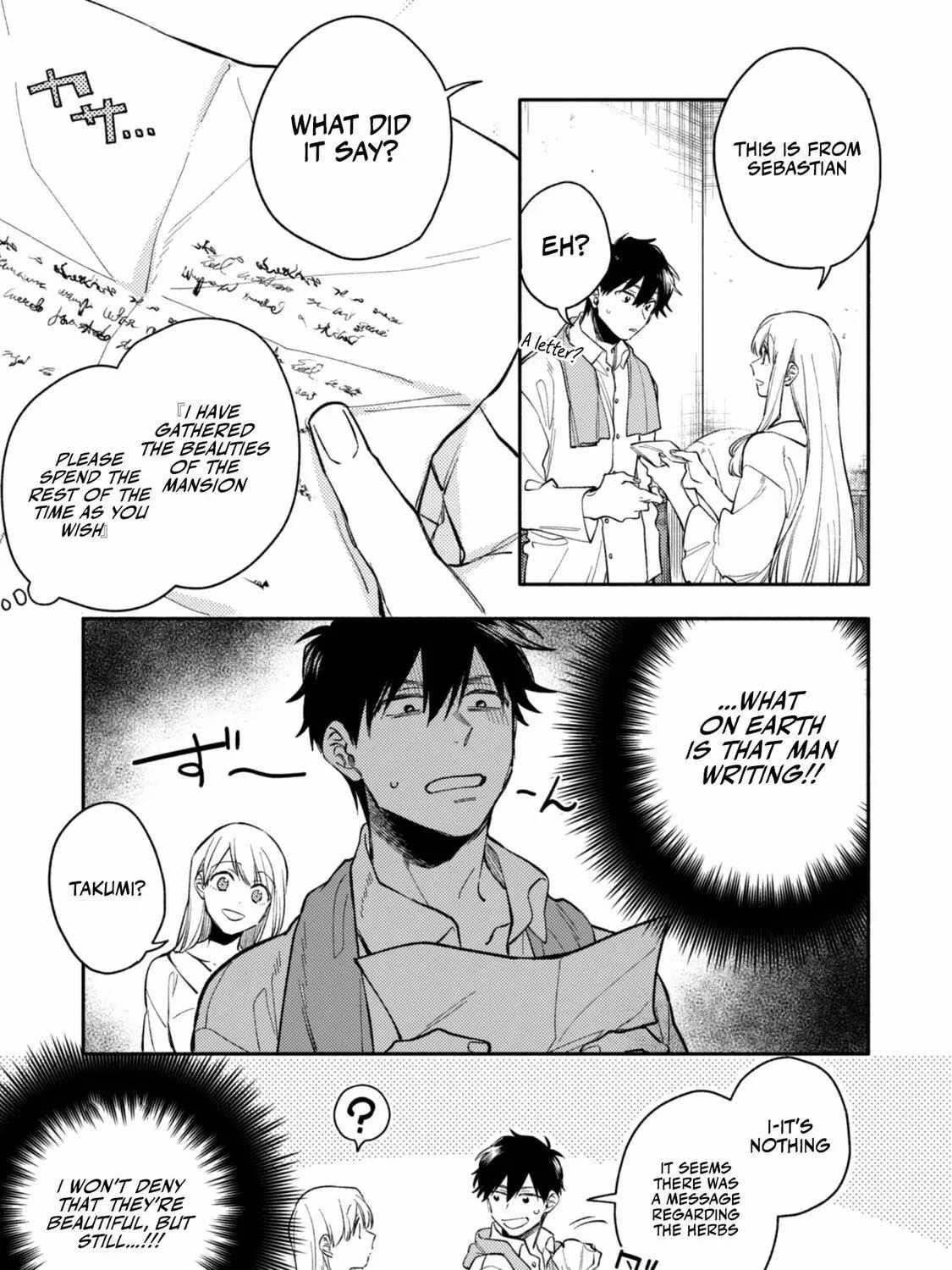 When I moved to another world, my dog became the strongest ~ When Silver Fenrir and I started living in another world ~ - Chapter 37 Page 25