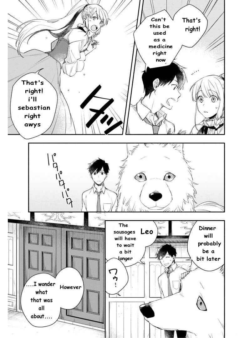 When I moved to another world, my dog became the strongest ~ When Silver Fenrir and I started living in another world ~ - Chapter 4 Page 12