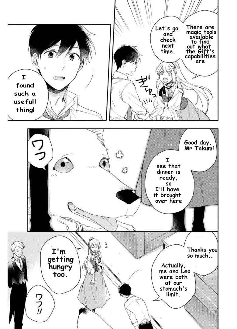 When I moved to another world, my dog became the strongest ~ When Silver Fenrir and I started living in another world ~ - Chapter 4 Page 16