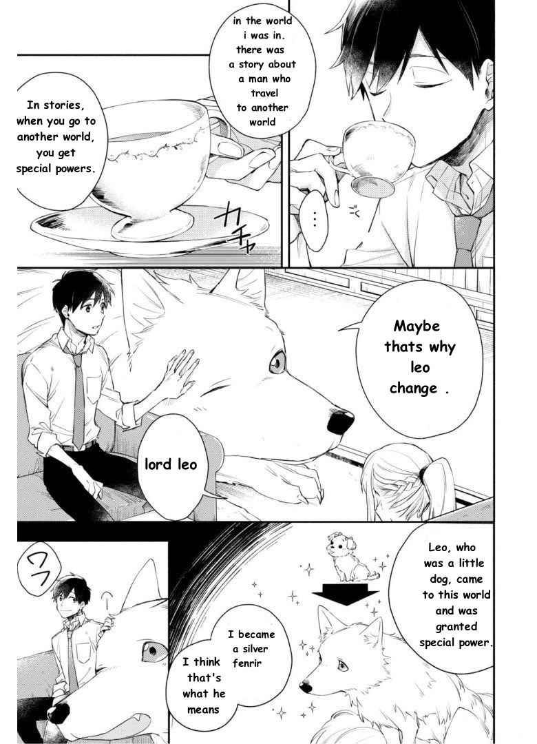 When I moved to another world, my dog became the strongest ~ When Silver Fenrir and I started living in another world ~ - Chapter 4 Page 6