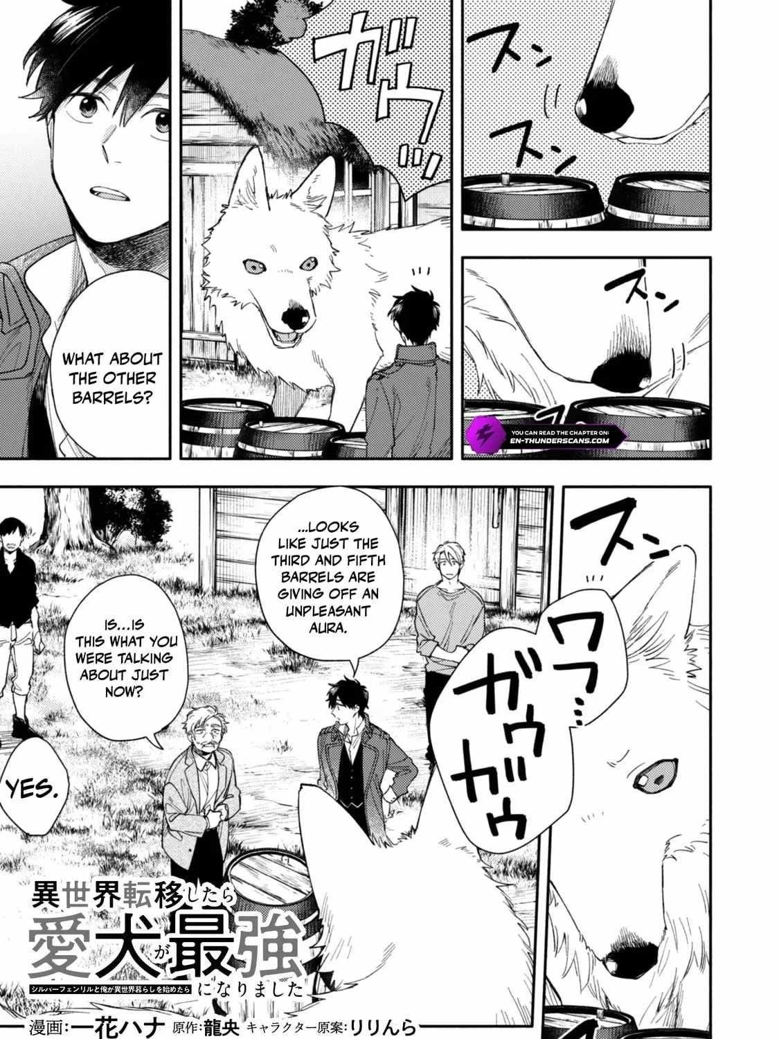 When I moved to another world, my dog became the strongest ~ When Silver Fenrir and I started living in another world ~ - Chapter 40 Page 25