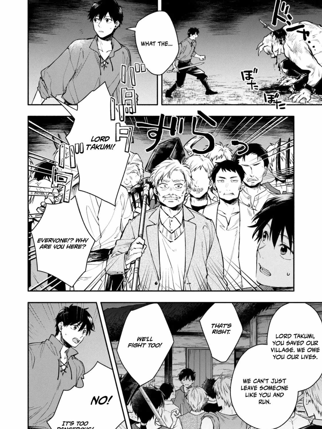 When I moved to another world, my dog became the strongest ~ When Silver Fenrir and I started living in another world ~ - Chapter 41 Page 43