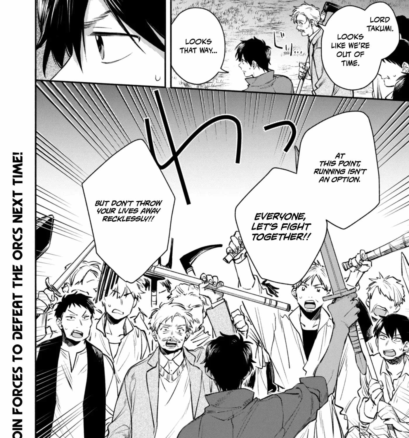 When I moved to another world, my dog became the strongest ~ When Silver Fenrir and I started living in another world ~ - Chapter 41 Page 47