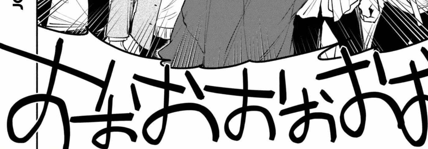 When I moved to another world, my dog became the strongest ~ When Silver Fenrir and I started living in another world ~ - Chapter 41 Page 48