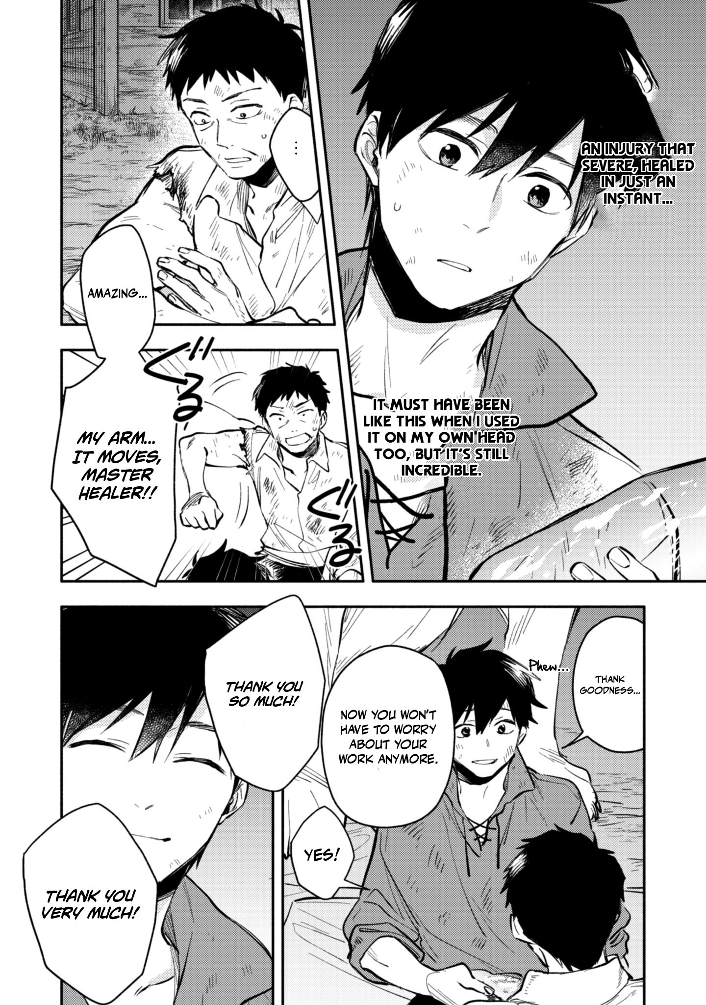 When I moved to another world, my dog became the strongest ~ When Silver Fenrir and I started living in another world ~ - Chapter 43 Page 22