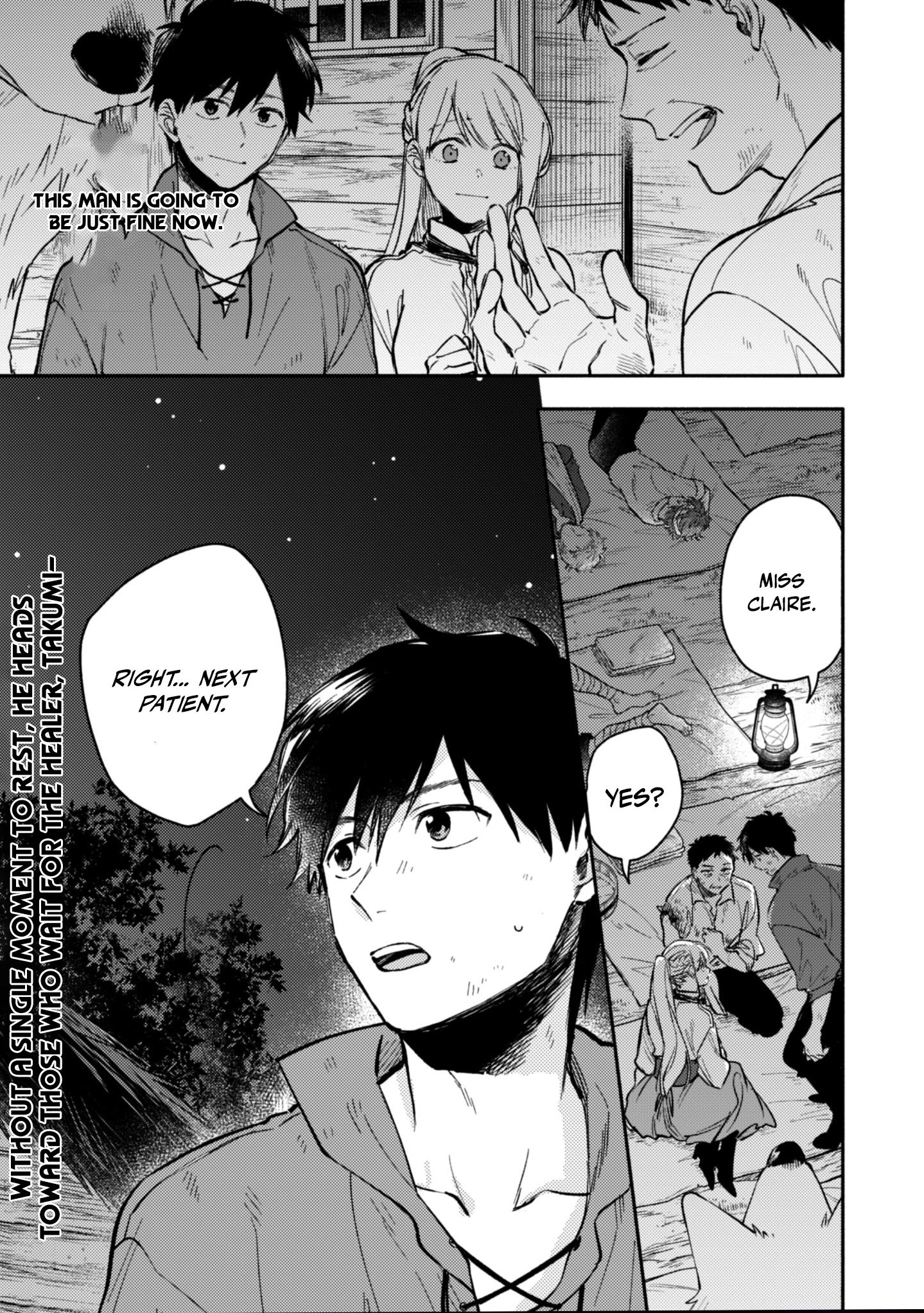 When I moved to another world, my dog became the strongest ~ When Silver Fenrir and I started living in another world ~ - Chapter 43 Page 23