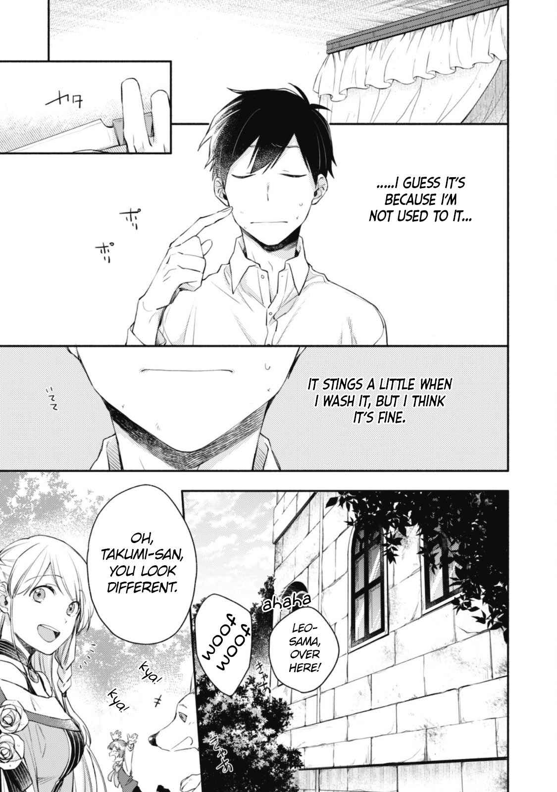 When I moved to another world, my dog became the strongest ~ When Silver Fenrir and I started living in another world ~ - Chapter 5 Page 19