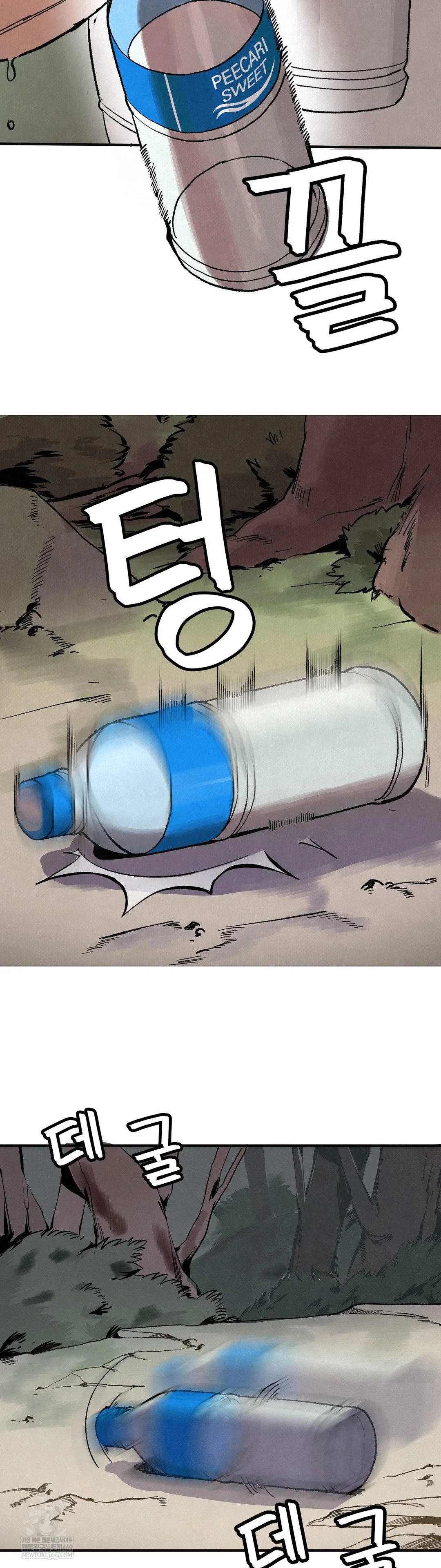 Hiking Club That Rotates Meals Raw - Chapter 2 Page 48