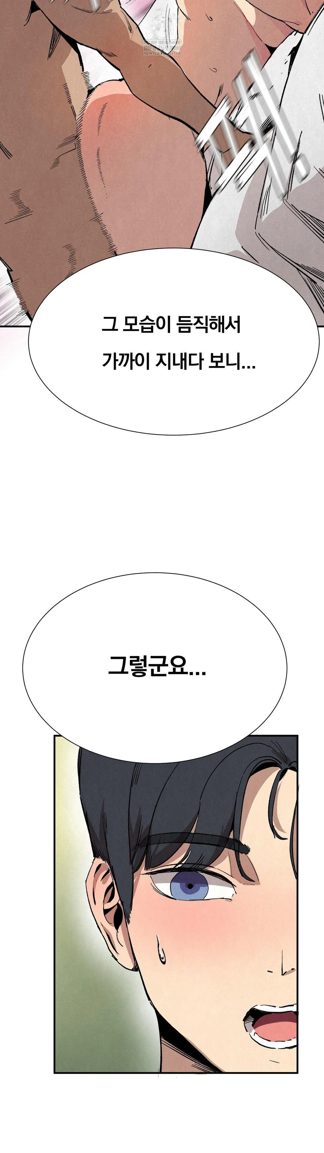 Hiking Club That Rotates Meals Raw - Chapter 3 Page 17