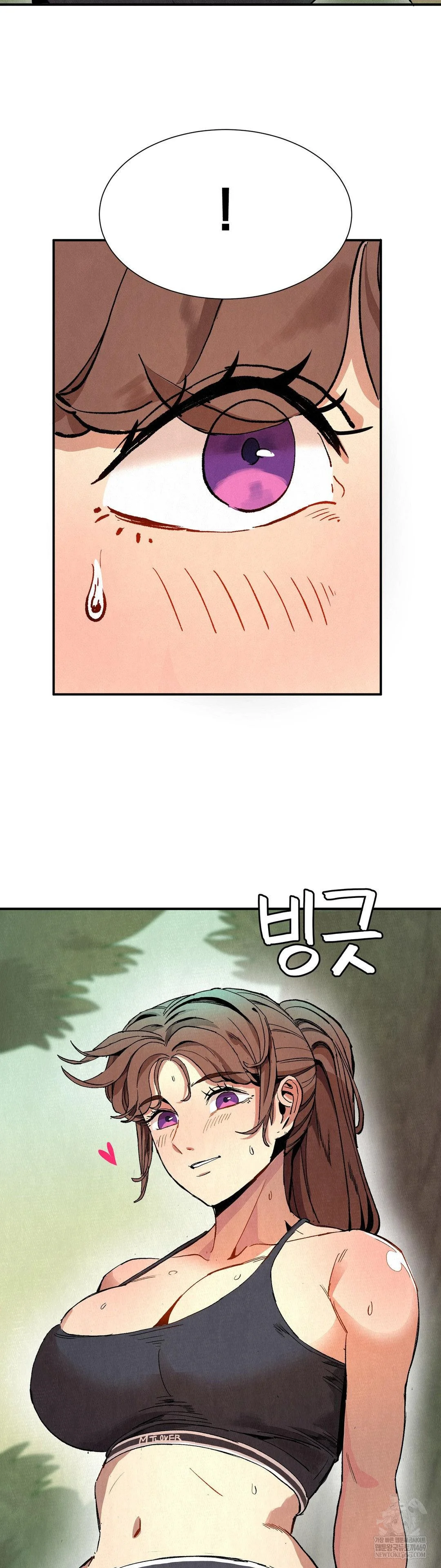 Hiking Club That Rotates Meals Raw - Chapter 3 Page 21