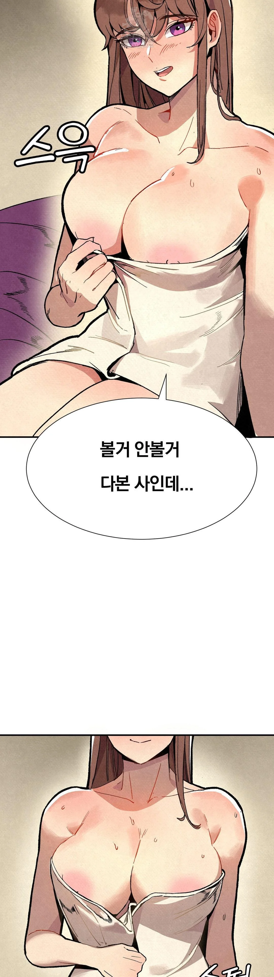 Hiking Club That Rotates Meals Raw - Chapter 4 Page 3