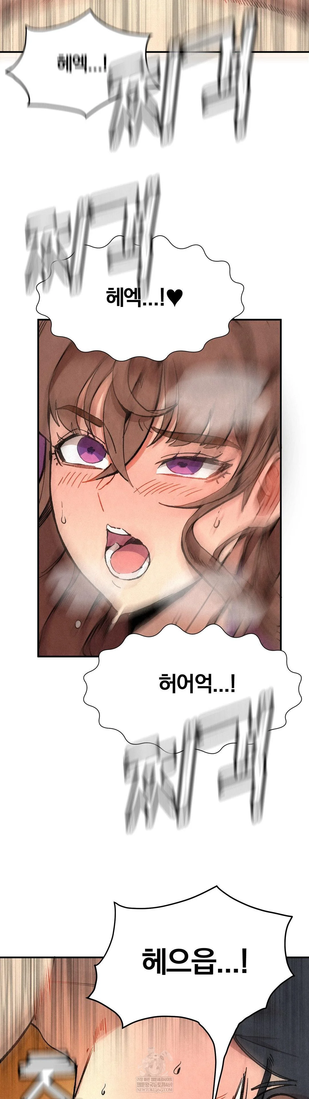 Hiking Club That Rotates Meals Raw - Chapter 5 Page 13