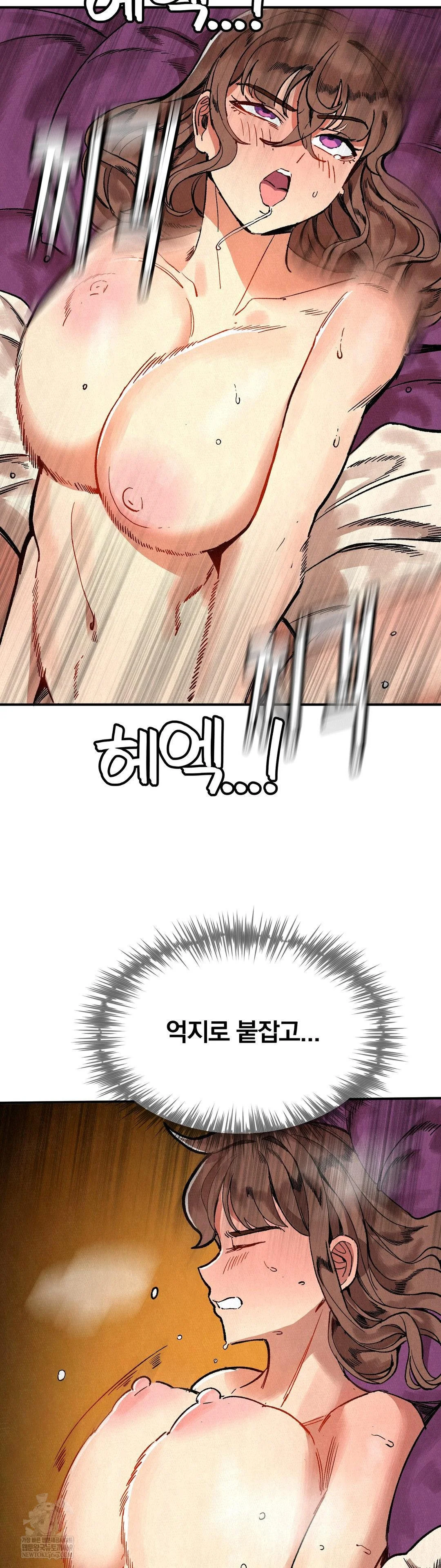 Hiking Club That Rotates Meals Raw - Chapter 5 Page 22