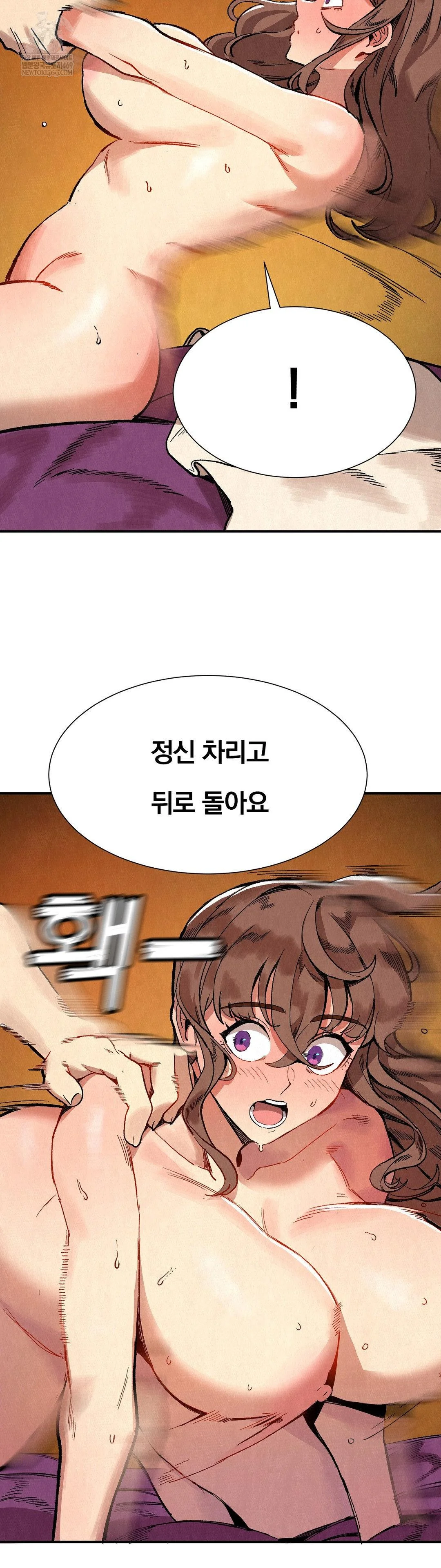 Hiking Club That Rotates Meals Raw - Chapter 5 Page 33