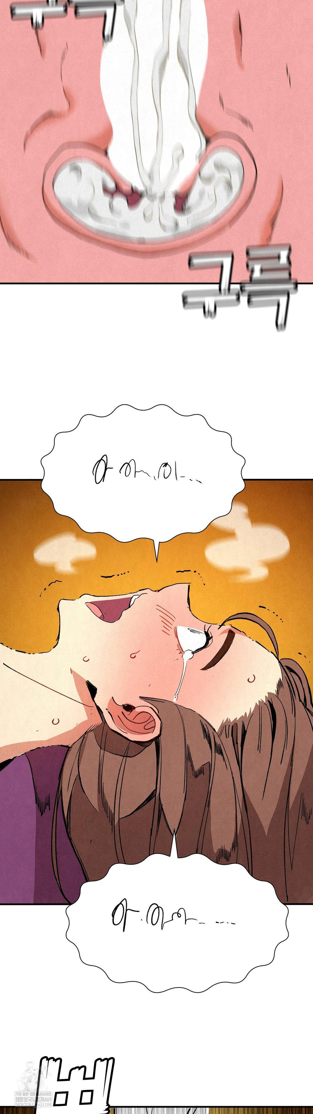 Hiking Club That Rotates Meals Raw - Chapter 6 Page 19