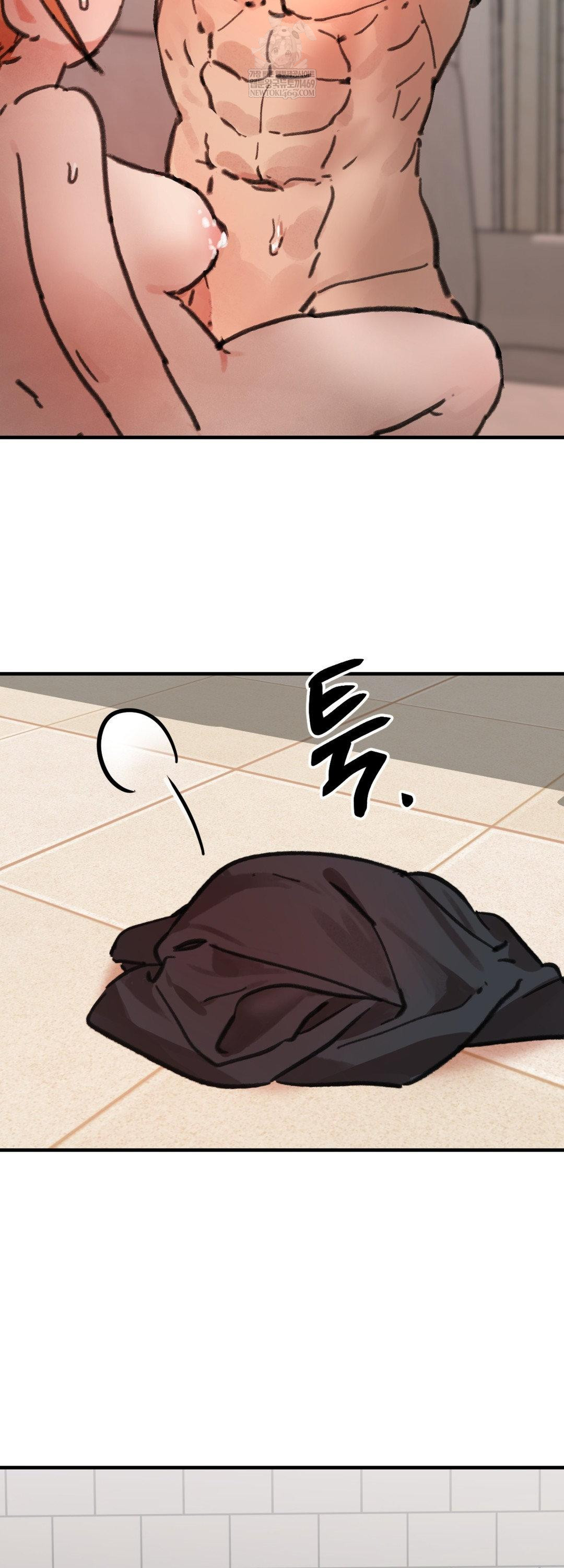 Give Me A Glass Of Milk Raw - Chapter 3 Page 12