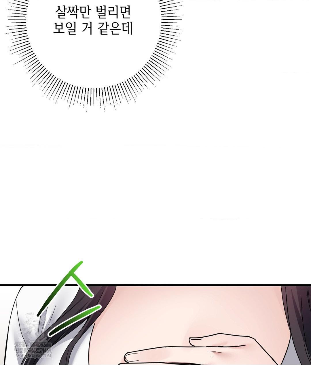 My Story On My Stepsisters Secret Account Raw - Chapter 1 Page 20