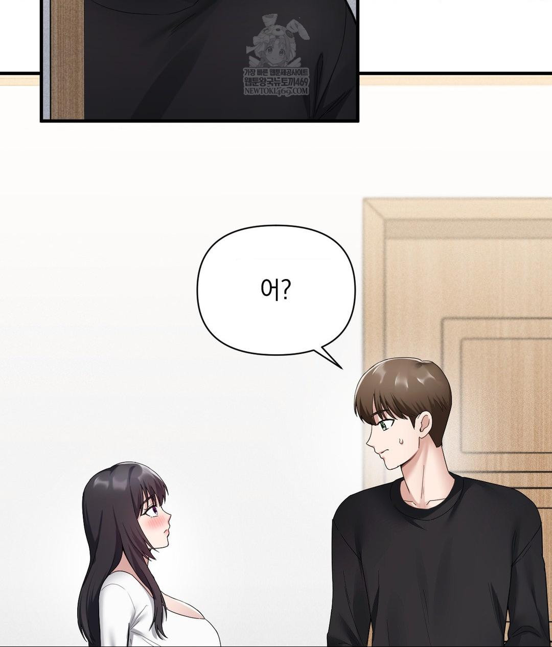 My Story On My Stepsisters Secret Account Raw - Chapter 1 Page 4