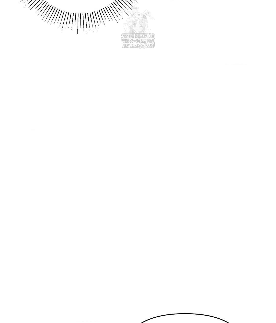 My Story On My Stepsisters Secret Account Raw - Chapter 1 Page 76