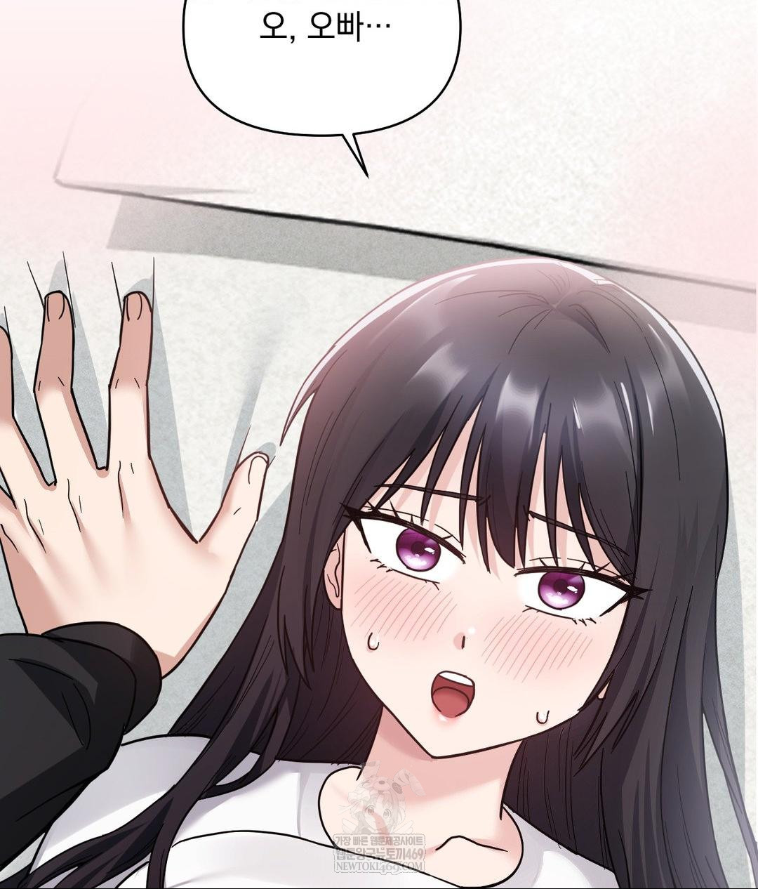 My Story On My Stepsisters Secret Account Raw - Chapter 1 Page 95