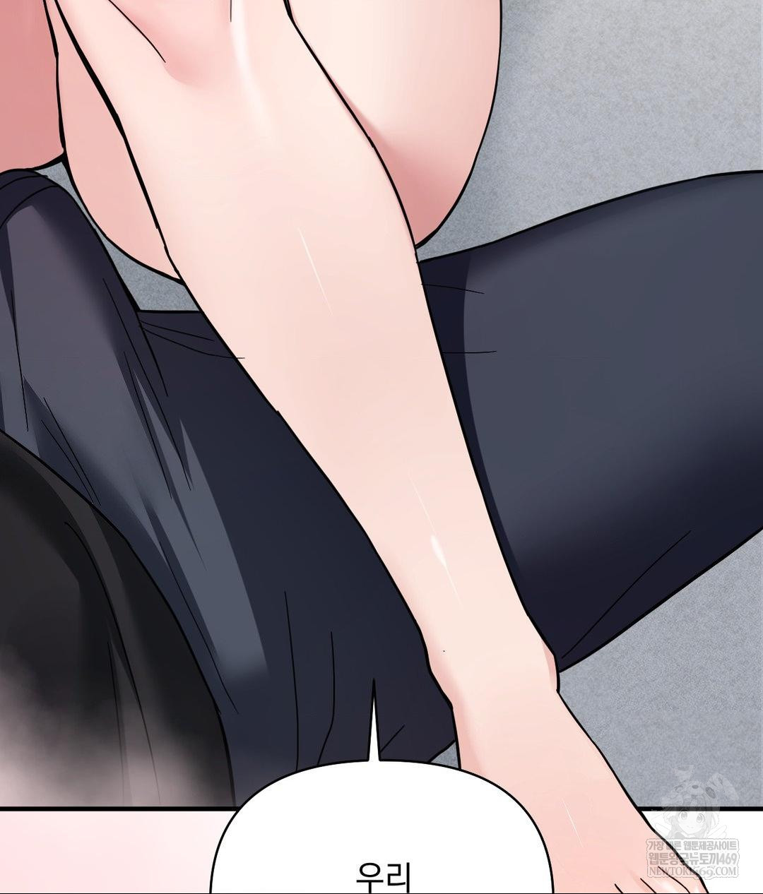 My Story On My Stepsisters Secret Account Raw - Chapter 1 Page 97