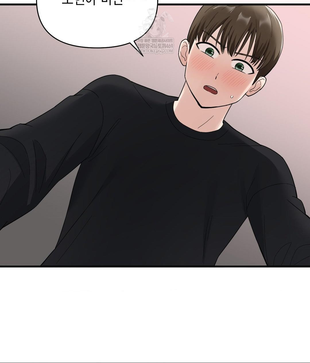 My Story On My Stepsisters Secret Account Raw - Chapter 1 Page 99