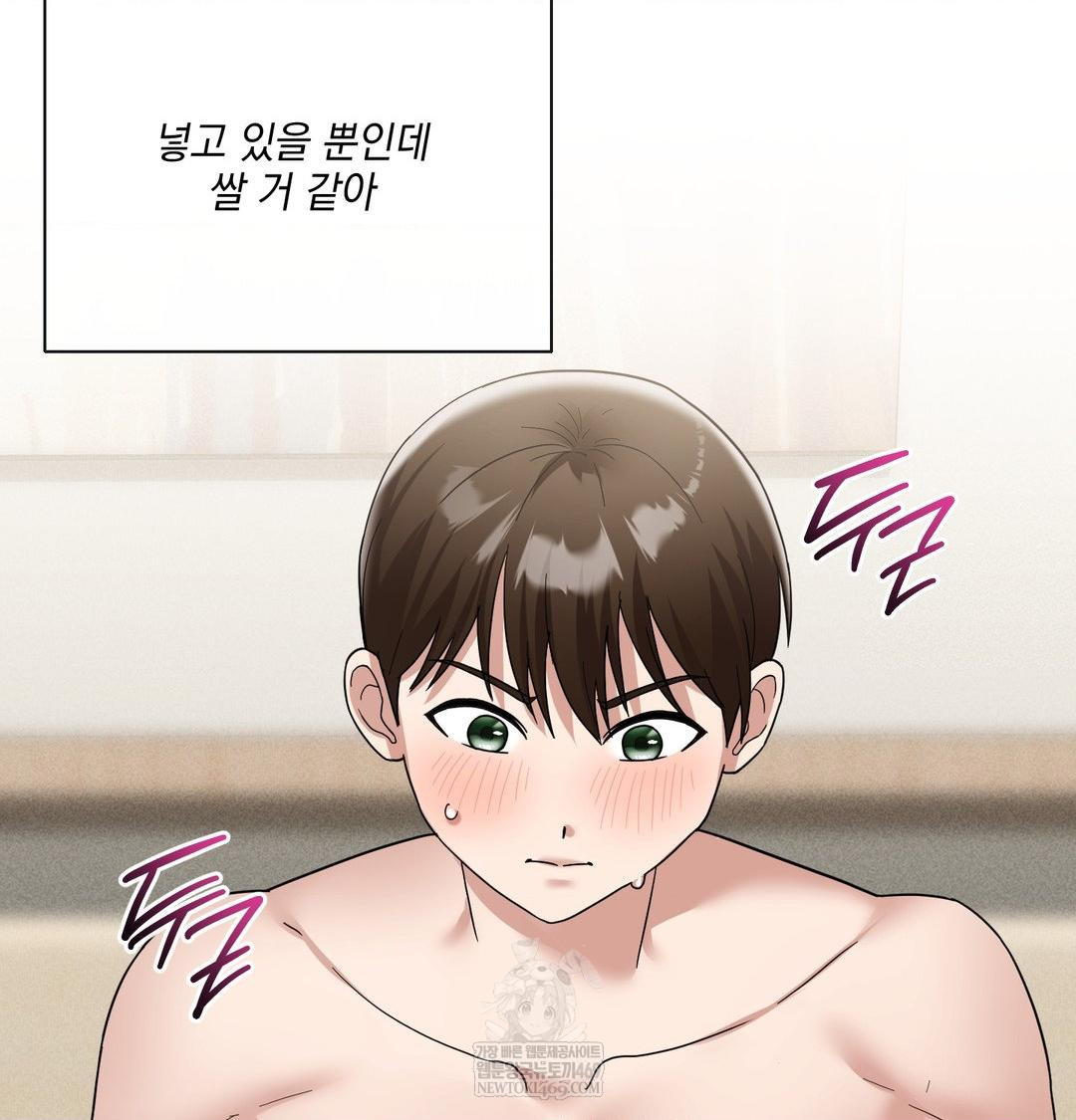 My Story On My Stepsisters Secret Account Raw - Chapter 10 Page 45