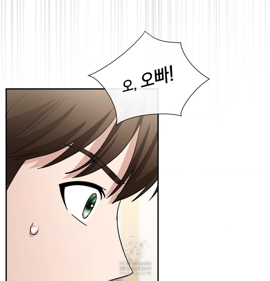 My Story On My Stepsisters Secret Account Raw - Chapter 10 Page 58