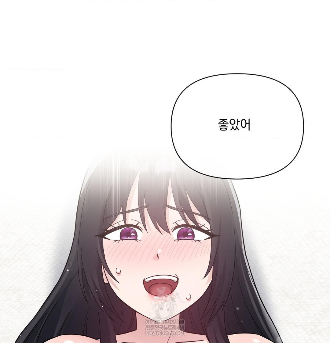 My Story On My Stepsisters Secret Account Raw - Chapter 10 Page 64