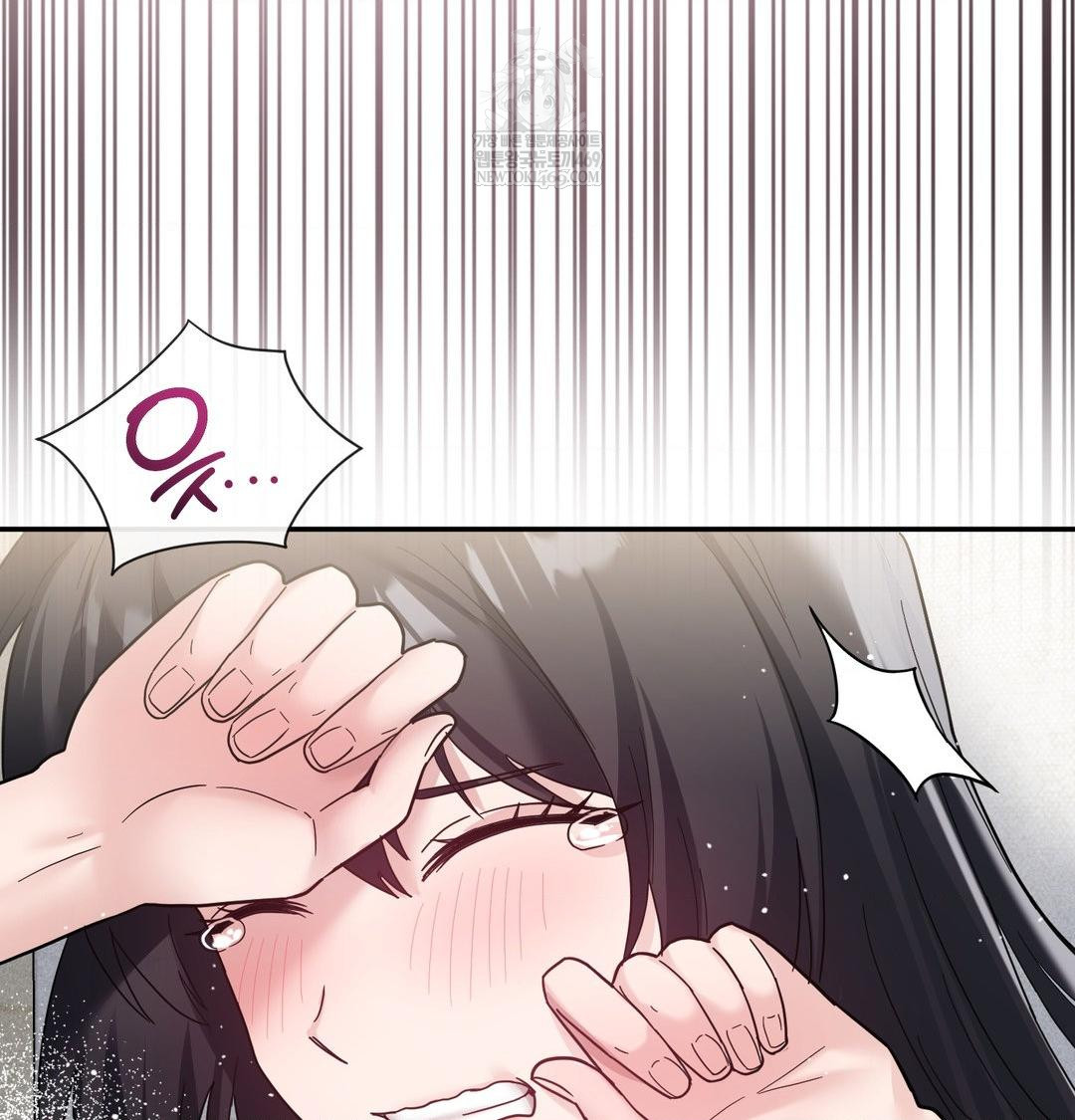 My Story On My Stepsisters Secret Account Raw - Chapter 10 Page 71