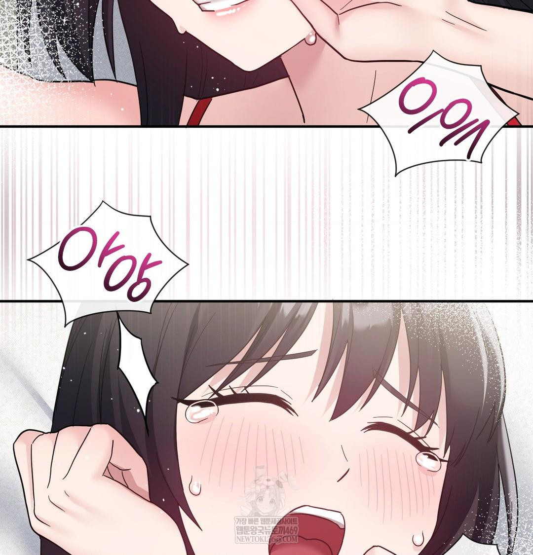 My Story On My Stepsisters Secret Account Raw - Chapter 10 Page 72