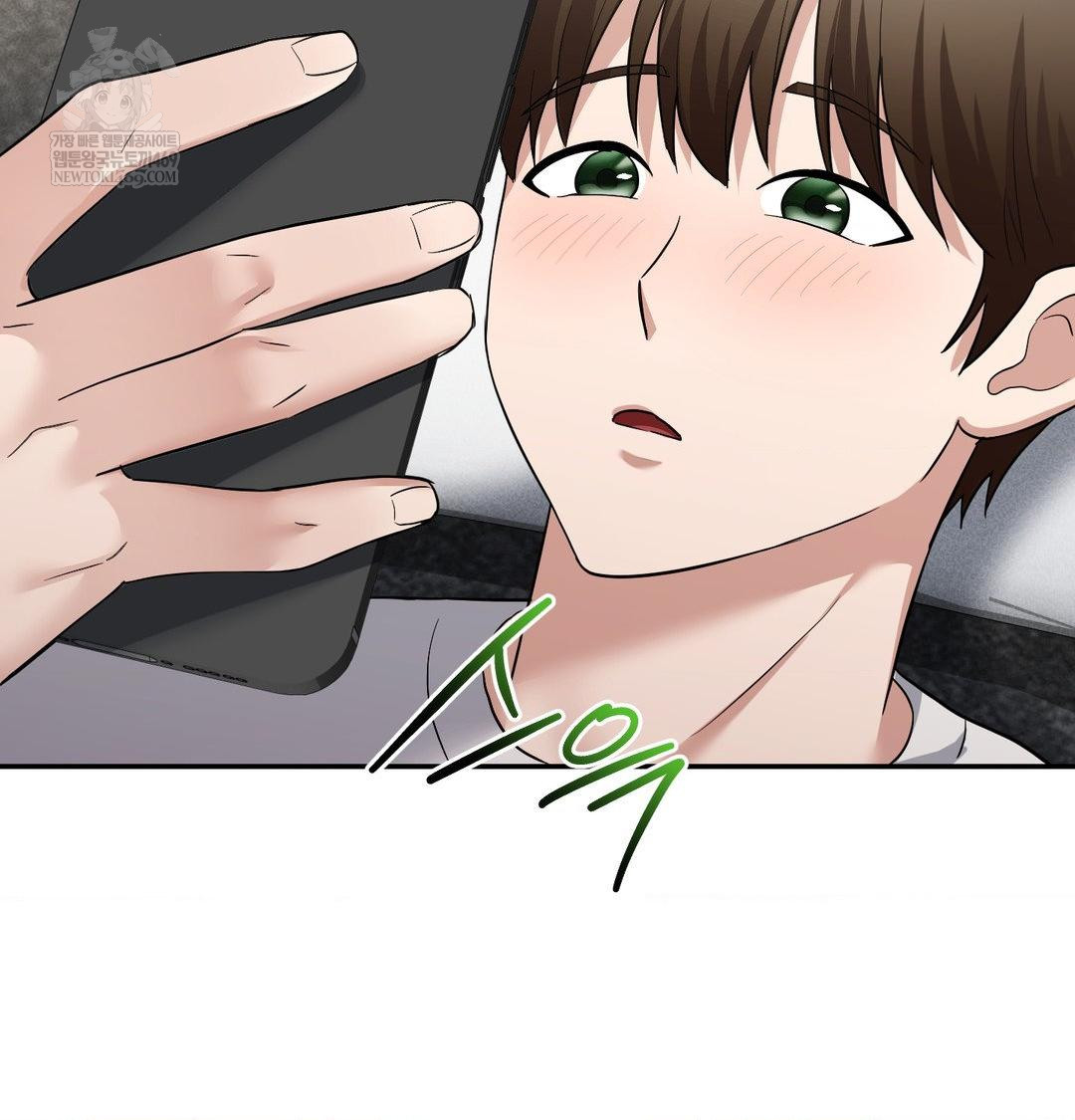 My Story On My Stepsisters Secret Account Raw - Chapter 14 Page 106