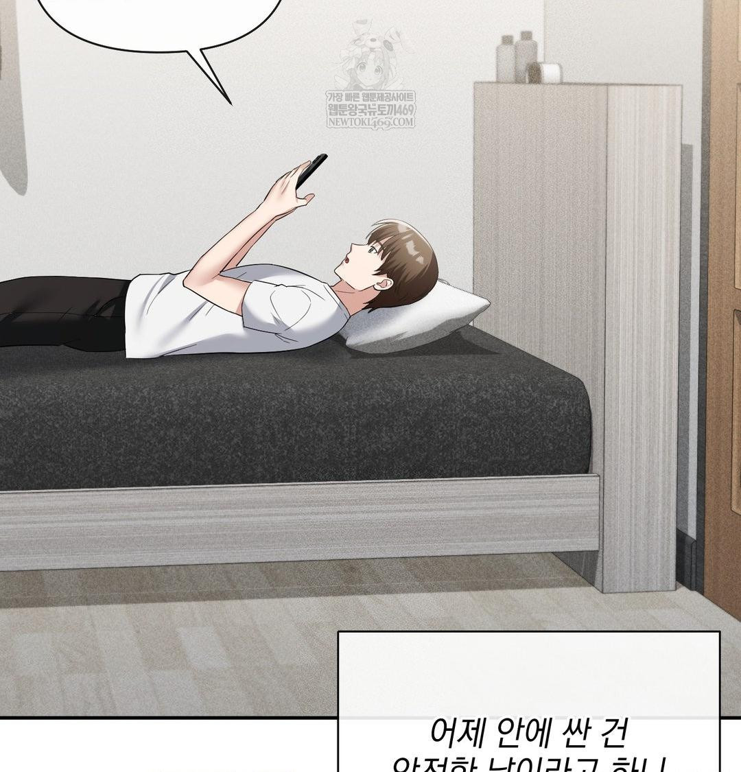 My Story On My Stepsisters Secret Account Raw - Chapter 14 Page 110