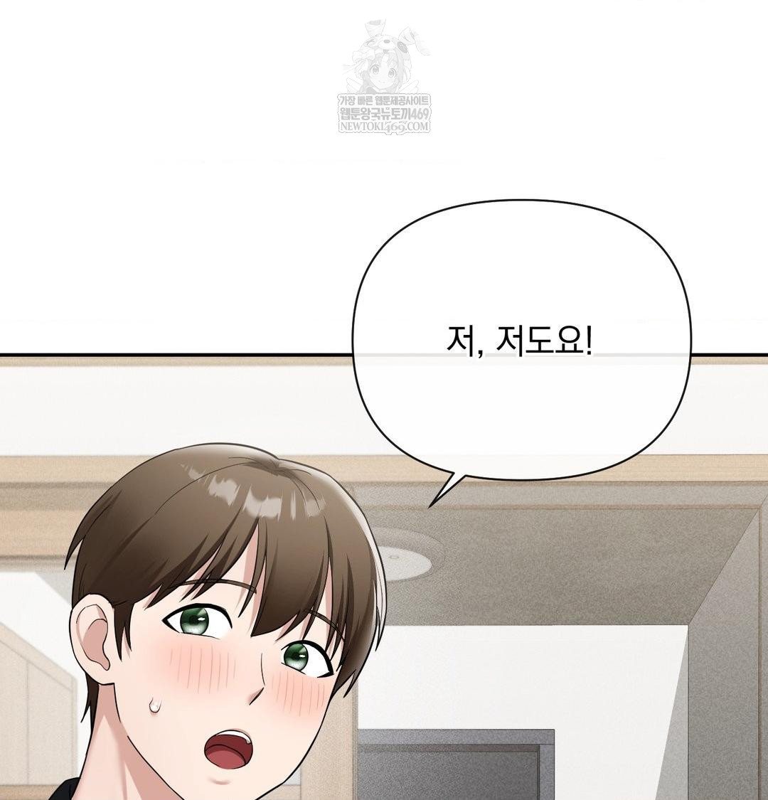 My Story On My Stepsisters Secret Account Raw - Chapter 14 Page 24