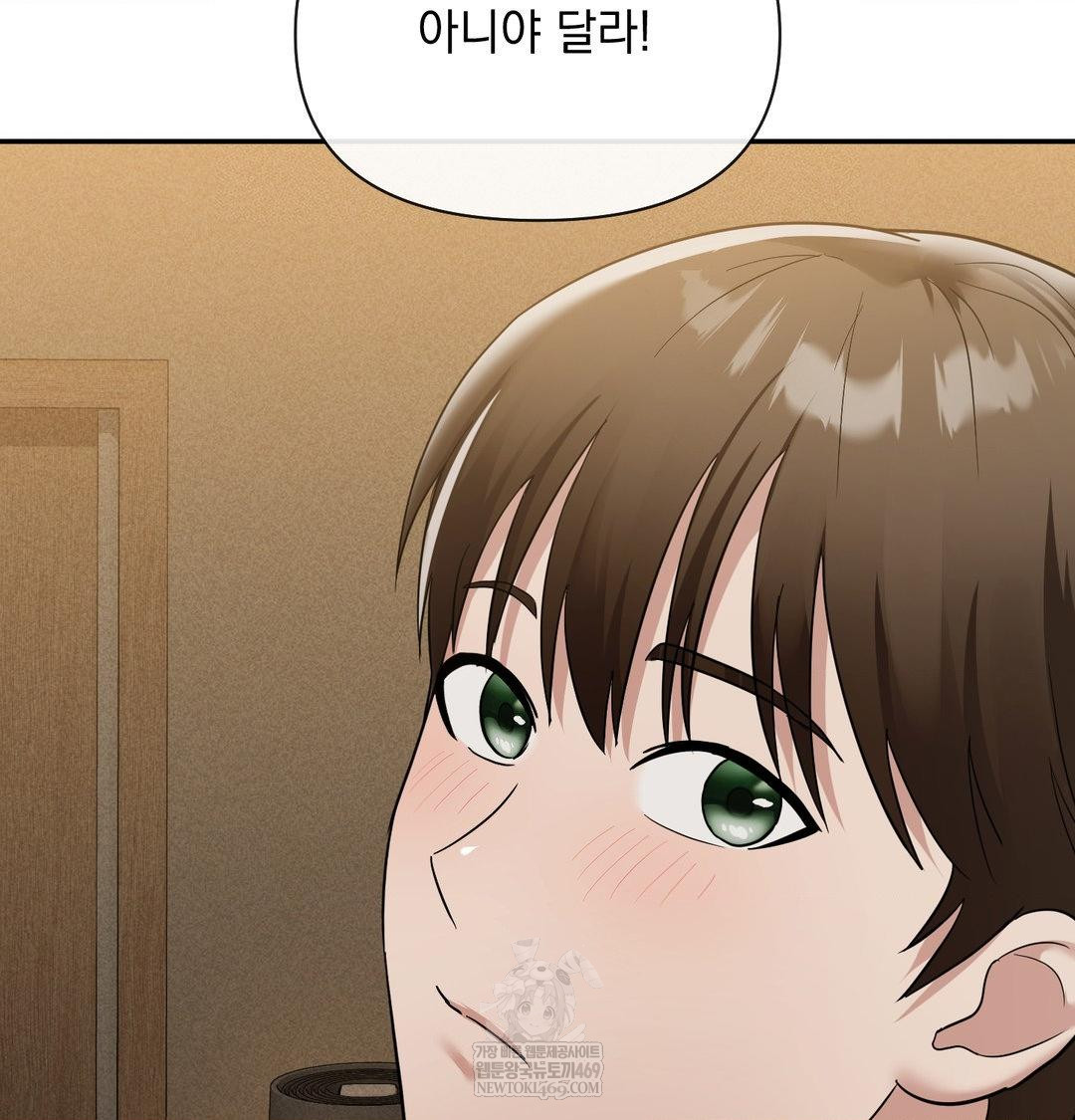 My Story On My Stepsisters Secret Account Raw - Chapter 14 Page 86