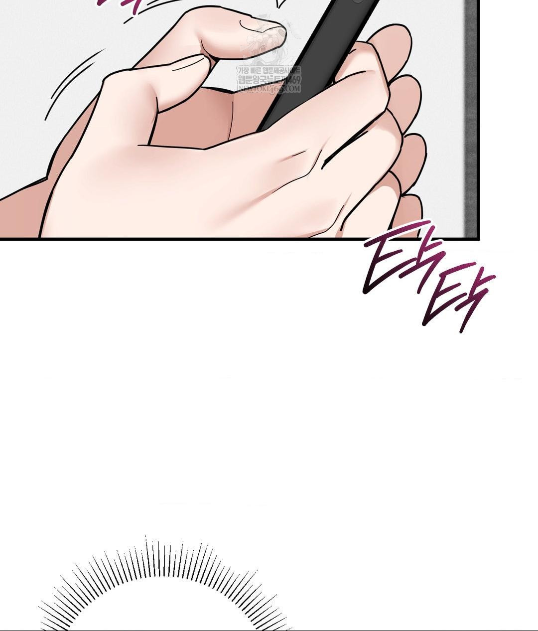 My Story On My Stepsisters Secret Account Raw - Chapter 2 Page 99