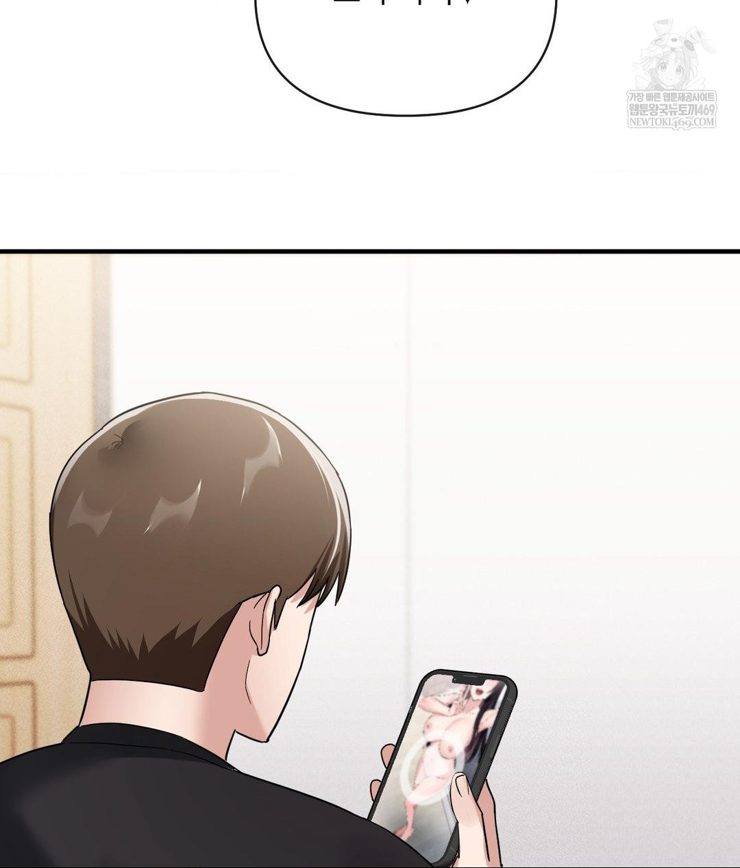 My Story On My Stepsisters Secret Account Raw - Chapter 3 Page 21