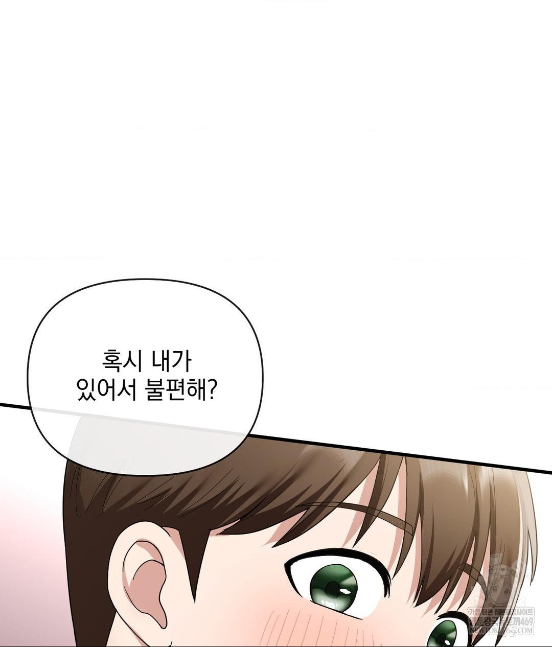 My Story On My Stepsisters Secret Account Raw - Chapter 4 Page 28