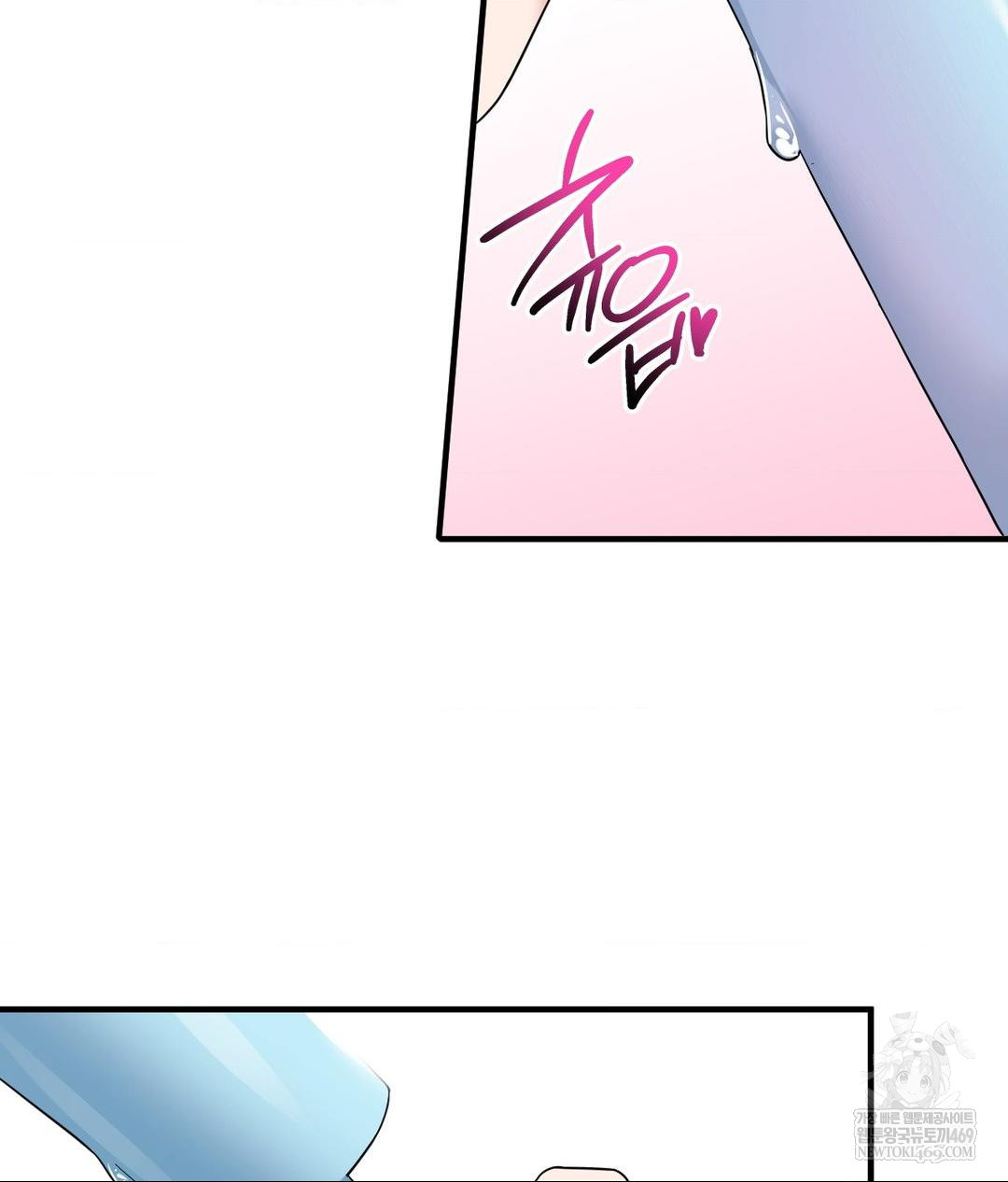 My Story On My Stepsisters Secret Account Raw - Chapter 4 Page 74