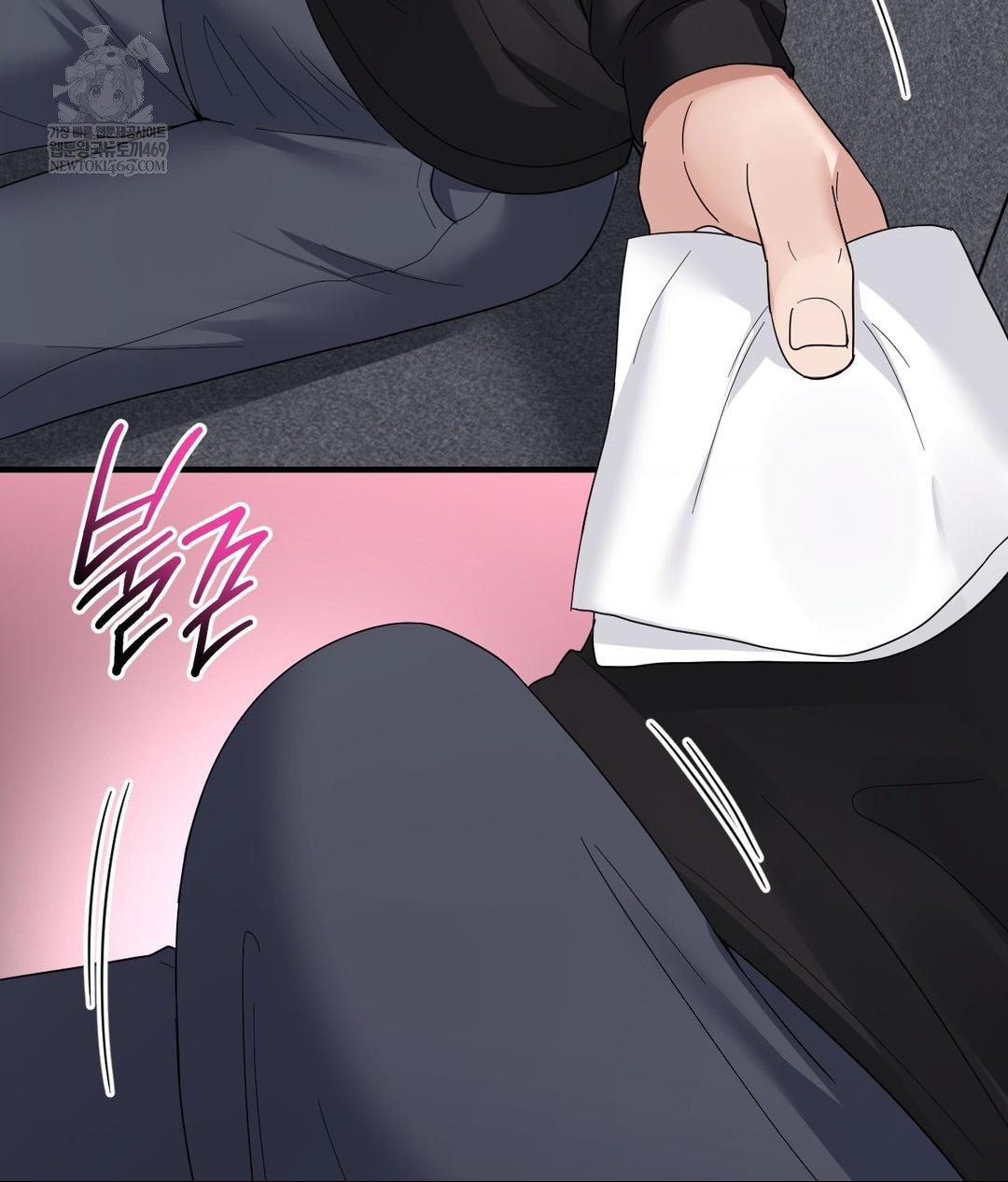 My Story On My Stepsisters Secret Account Raw - Chapter 4 Page 83