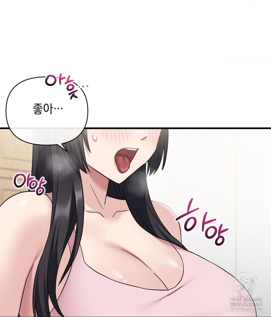 My Story On My Stepsisters Secret Account Raw - Chapter 5 Page 29