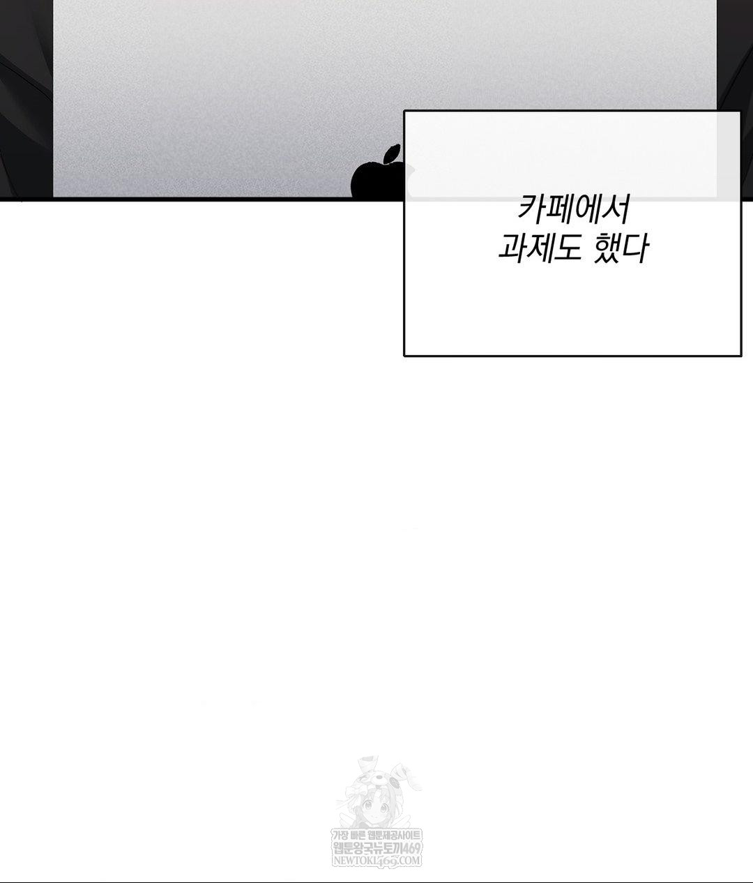 My Story On My Stepsisters Secret Account Raw - Chapter 5 Page 57