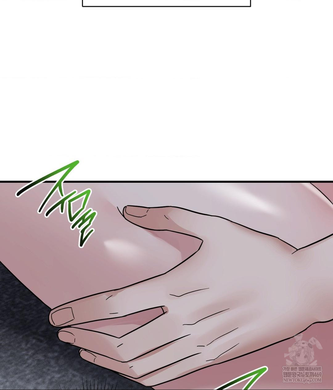 My Story On My Stepsisters Secret Account Raw - Chapter 6 Page 22