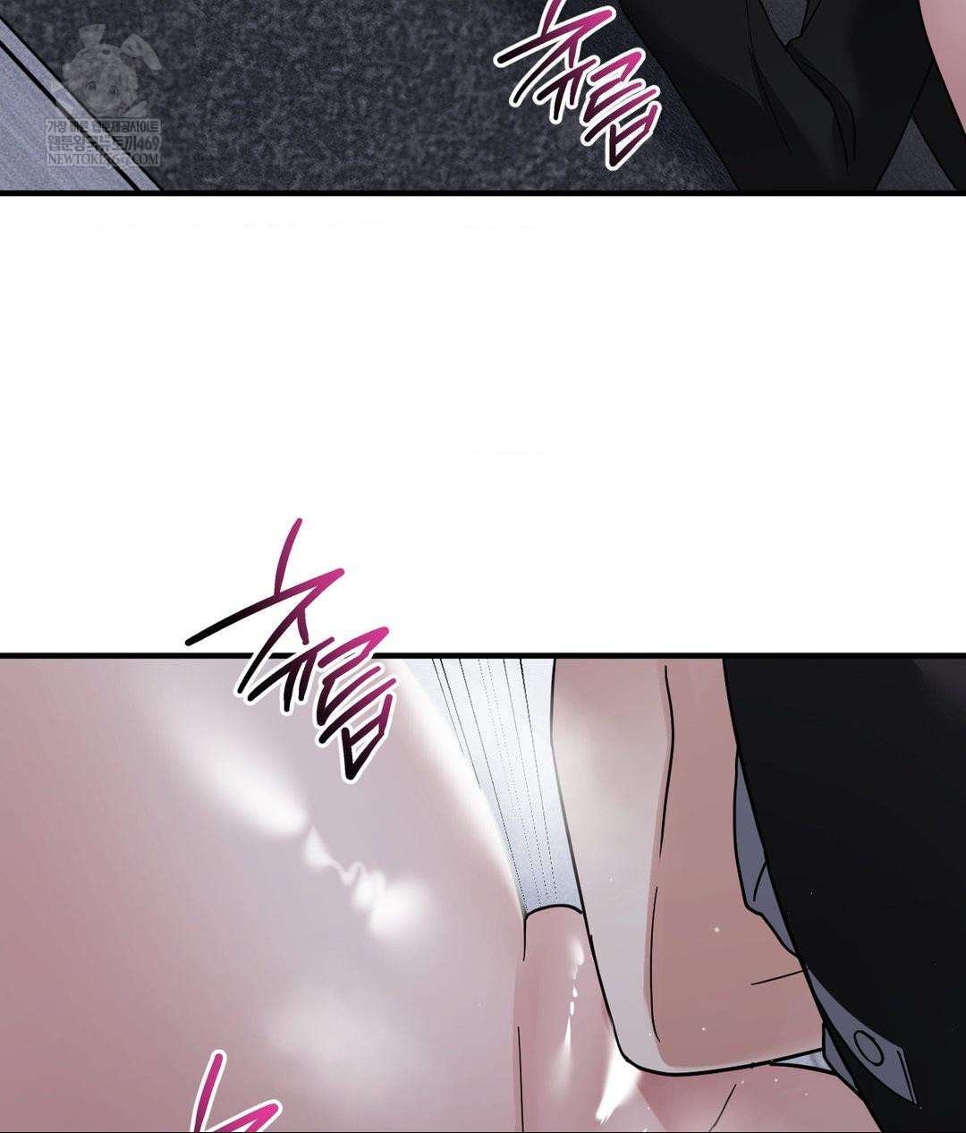 My Story On My Stepsisters Secret Account Raw - Chapter 6 Page 54