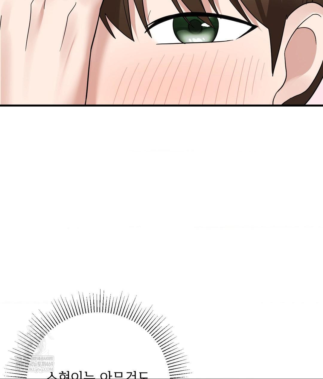 My Story On My Stepsisters Secret Account Raw - Chapter 7 Page 19