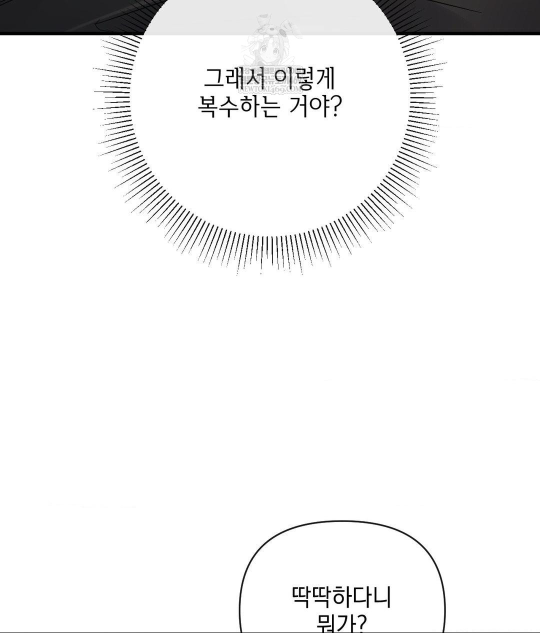 My Story On My Stepsisters Secret Account Raw - Chapter 7 Page 56