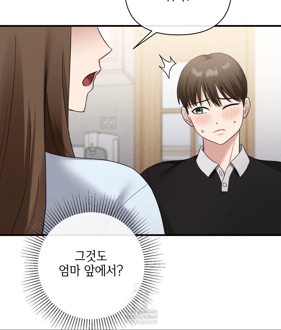 My Story On My Stepsisters Secret Account Raw - Chapter 7 Page 57