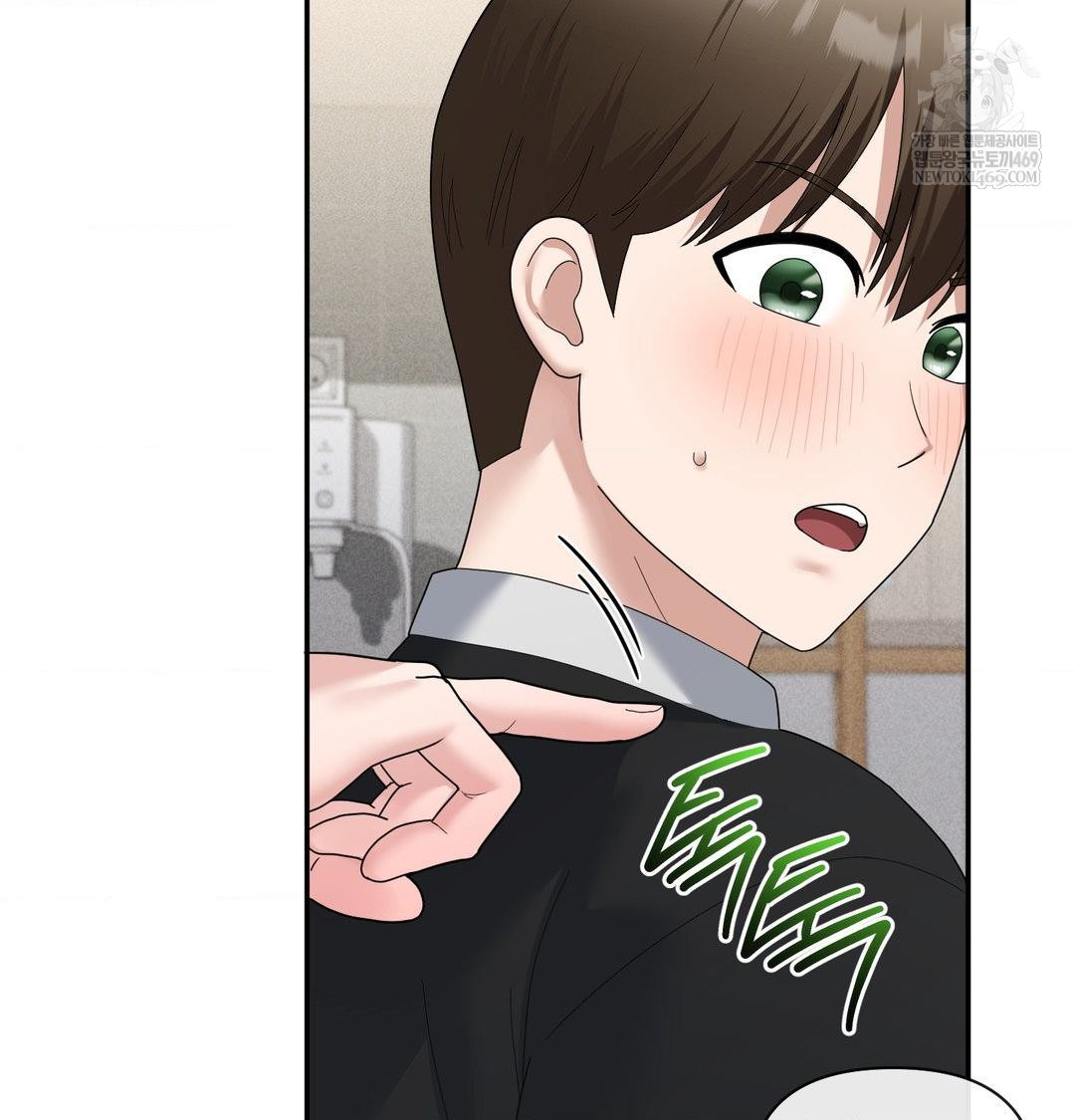 My Story On My Stepsisters Secret Account Raw - Chapter 8 Page 10