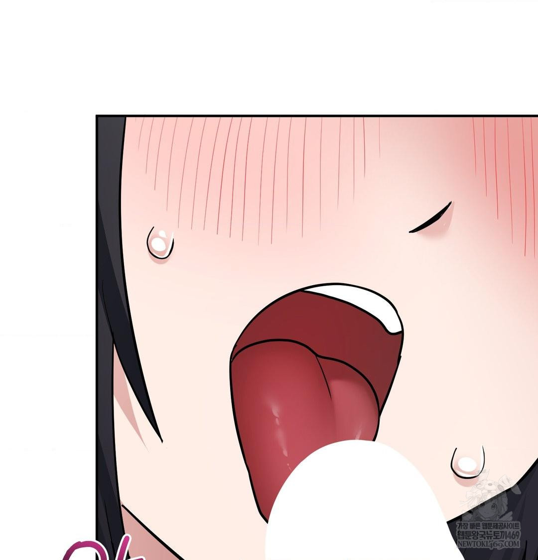 My Story On My Stepsisters Secret Account Raw - Chapter 8 Page 75